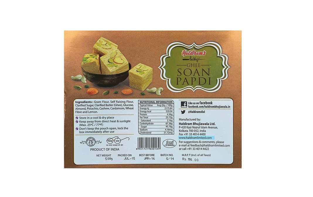 Haldiram's Prabhuji Ghee Soan Papdi    Box  500 grams